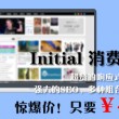 找回图库里的照片恢复